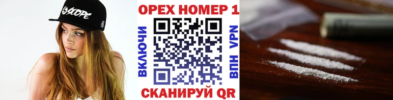 Магазин наркотиков Абакан A-PVP  ГАШИШ  Канабис 
