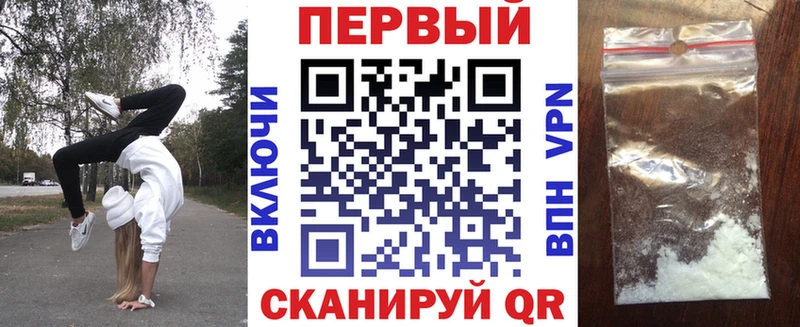 купить наркоту  Абакан  Амфетамин Premium 
