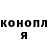 Кетамин VHQ Master S