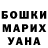 Amphetamine Розовый Igor Chernyshev