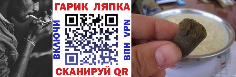 ГАШ убойный Абакан