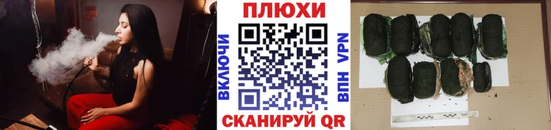 ГАШИШ индика сатива  гидра зеркало  Абакан 