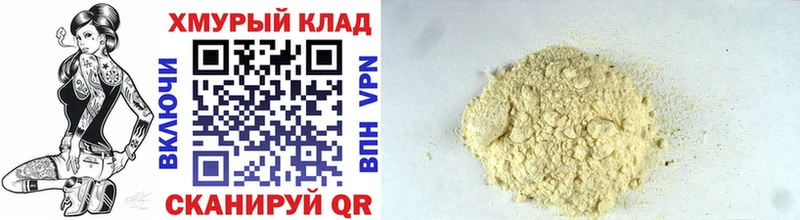 блэк спрут вход  Абакан  Героин VHQ 