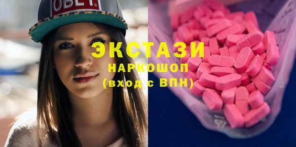 дистиллят марихуана Алексеевка