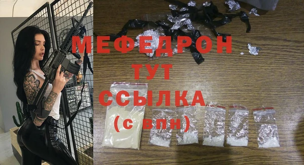 стаф Арсеньев