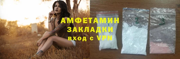 мефедрон мука Абаза
