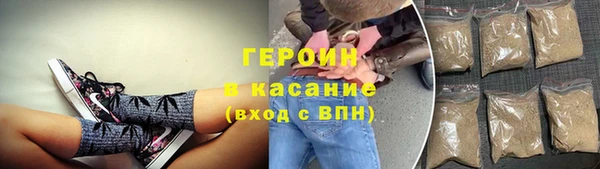 марки nbome Осинники