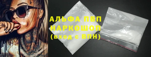 кристаллы Абдулино