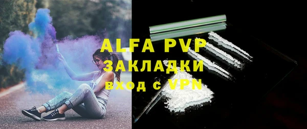 мефедрон мука Абаза