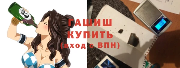 бошки Алексин