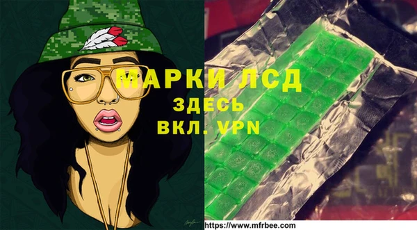 бошки Алексин