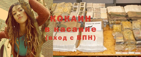 кристаллы Абдулино