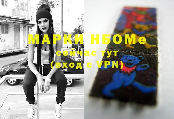мефедрон мука Абаза