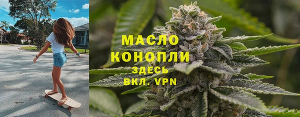 спайс Осташков
