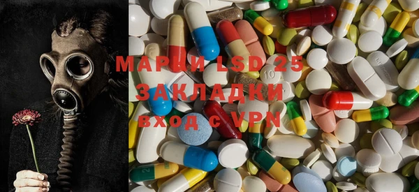 дистиллят марихуана Алексеевка