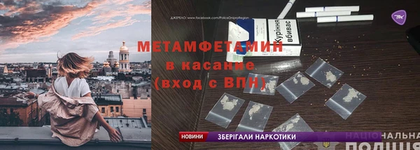 кристаллы Абдулино