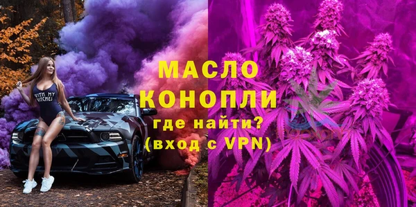 марки nbome Осинники