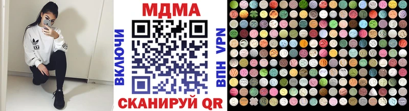 купить наркоту  Абакан  МДМА кристаллы 