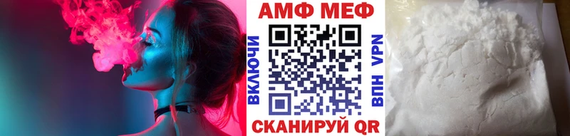 Первитин пудра  Абакан 