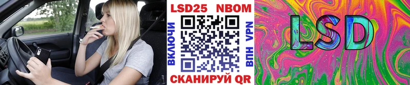 даркнет сайт  Абакан  ссылка на мегу ссылка  Марки 25I-NBOMe 1500мкг 