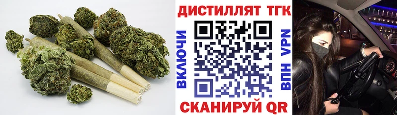 где купить наркотик Абакан OMG ссылки Дистиллят ТГК вейп с тгк